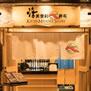 KATSUMIDORI SUSHI TOKYOの写真