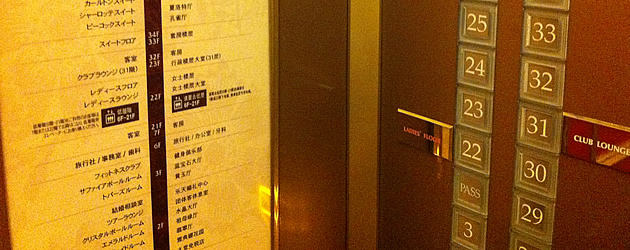 ソウル 日系ホテル・日本語が話せるスタッフ 画像