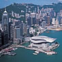 香港コンベンション＆エキシビション・センターの写真