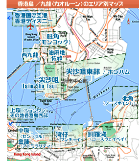 香港地図