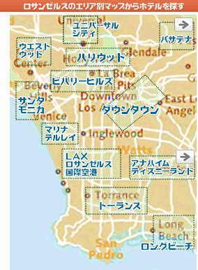 ロサンゼルス地図-LA Map